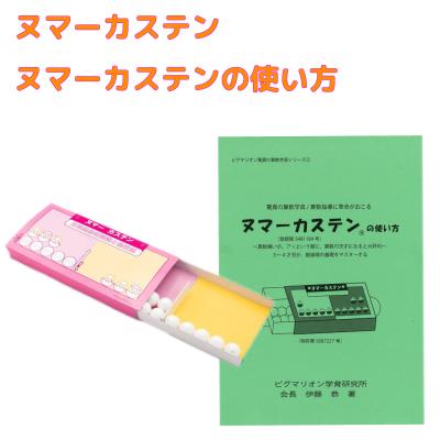 ピグマリオン　ドット棒　新品未使用 ドット棒 C型 ピグマリオンの通販 by なつこ's shop｜ラクマ