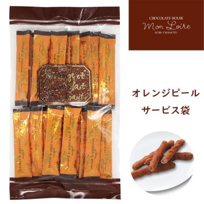 エリート ダークチョコレート オレンジピール 125g 12セット 【北海道