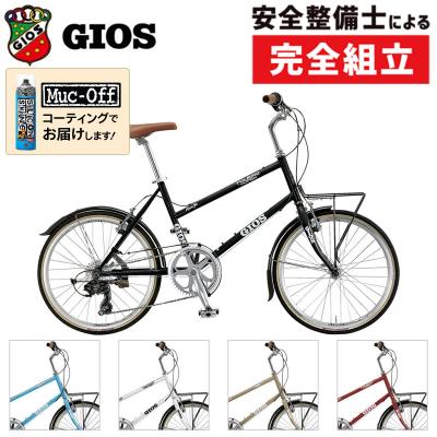 GIOS - 送料込！！ジオス GIOS ミニベロ 自転車 自転車本体 GIOS MINI VELO「ジオス ミニベロ」小径自転車 通販