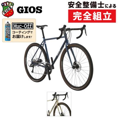 GIOS シクロクロスバイク、グラベルロードの商品一覧|自転車 GIOS シクロクロスバイク、グラベルロードの商品一覧|自転車
