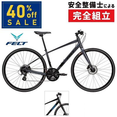 FELT クロスバイク（色：ブラック系）｜自転車車体｜自転車｜車