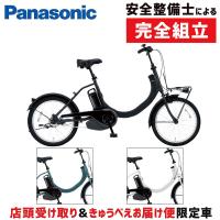 【店頭受取限定】パナソニック 2024年モデル SW BE-FSW011 PANASONIC 在庫あり | 自転車のQBEI Yahoo!店