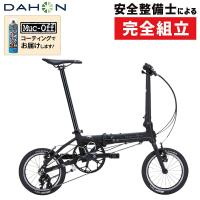 ダホン 2024年モデル K3 Ltd DAHON 在庫あり | 自転車のQBEI Yahoo!店