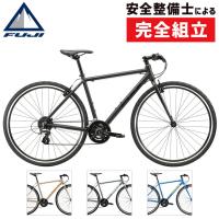 通勤・通学用おすすめ自転車！フジ 2026年モデル RAIZ （ライズ） FUJI 在庫あり | 自転車のQBEI Yahoo!店