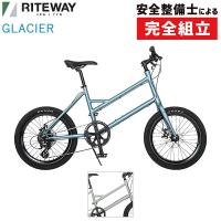 ライトウェイ 2026年モデル GLACIER （グレイシア）NEWカラー RITEWAY 在庫あり | 自転車のQBEI Yahoo!店
