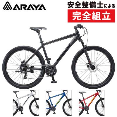 自転車のQBEI Yahoo!店 - マウンテンバイク(MTB)|Yahoo 自転車のQBEI Yahoo!店 - マウンテンバイク(MTB)|Yahoo