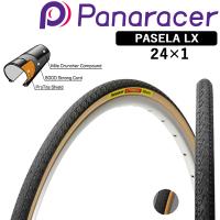 パナレーサー PASELA LX （パセラLX） 24×1 TUBED 8W241-LX-18 Panaracer | 自転車のQBEI Yahoo!店