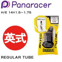 パナレーサー REGULAR TUBE （レギュラーチューブ） 英式 H/E 14×1.5〜1.75 Panaracer | 自転車のQBEI Yahoo!店