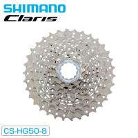 シマノ CS-HG50-8 カセットスプロケット 8S 11-28T 11-30T 11-32T SHIMANO 一部色サイズ即納 土日祝も出荷 | 自転車のQBEI Yahoo!店