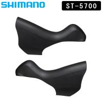 シマノ スモールパーツ・補修部品 ブラケットカバー 左右ペア Y6TH98120 シマノスモールパーツ SHIMANO 即納 土日祝も出荷 | 自転車のQBEI Yahoo!店