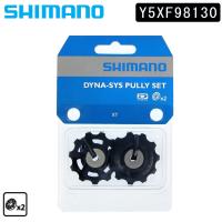 シマノ スモールパーツ・補修部品 DYNA-SYS プーリーセット （ハイグレード） for RD-M786／ M781／ M780／ M773 （Y5XF98060代替品） Y5XF98130 SHIMANO | 自転車のQBEI Yahoo!店