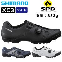 シマノ XC3ワイド（SH-XC300） SPDビンディングシューズ ワイドサイズ SHIMANO 一部色サイズ即納 土日祝も出荷送料無料 | 自転車のQBEI Yahoo!店
