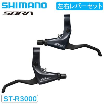 シマノ soraのおすすめ人気商品一覧 通販 - Yahoo!ショッピング