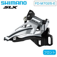 シマノ FD-M7025-E フロントディレーラー トップスイング 2X11S Eタイプ SLX SHIMANO | 自転車のQBEI Yahoo!店