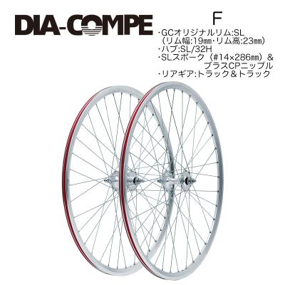 ダイアコンペ グランコンペ ホイールのおすすめ人気商品一覧 通販