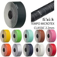 フィジーク TEMPO MICROTEX CLASSIC （テンポマイクロテックスクラシック）2mm厚 fizi:k 一部色サイズ即納 土日祝も出荷 | 自転車のQBEI Yahoo!店