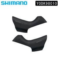 シマノ ST-R7000/ST-R8000 ブラケットカバー 左右ペア 補修用パーツ Y0DK98010 SHIMANO 即納 土日祝も出荷 | 自転車のQBEI Yahoo!店