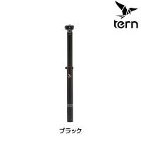 ターン Option parts TELESCOPIC SEATPOST （テレスコピックシートポスト） TERN | 自転車のQBEI Yahoo!店