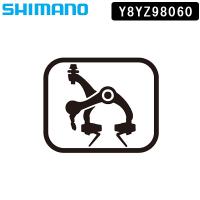 シマノ スモールパーツ・補修部品 アウターキャップ ブレーキ用 BC-9000用ノーズ付 アルミニウム 1個入 SHIMANO | 自転車のQBEI Yahoo!店