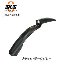 エスケーエス SHOCK-BLADE DARK （ショックブレードダーク） 26〜27.5インチ用 SKS | 自転車のQBEI Yahoo!店