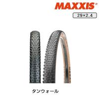 マキシス REKON RACE（リーコンレース）チューブレスレディ タンウォール 29×2.4 MAXXIS | 自転車のQBEI Yahoo!店