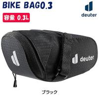 ドイター BIKE BAG0.3 （バイクバッグ0.3）0.3L deuter | 自転車のQBEI Yahoo!店