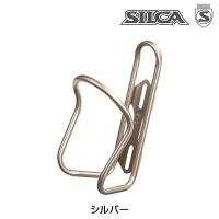 シリカ SICURO Bottle Cage Ti（シクロボトルケージTi） SILCA | 自転車のQBEI Yahoo!店