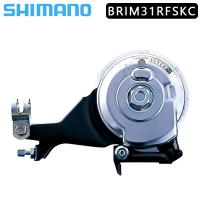 シマノ BR-IM31 リア用 ローラーブレーキ 冷却フィン： 90mm 付属/ブレーキ取付ナット 8.2mm （BC3/8） SHIMANO | 自転車のQBEI Yahoo!店