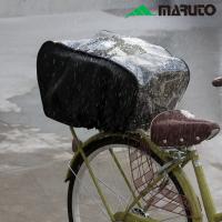 マルト D3R-ACB イージークリアバスケットカバー MARUTO | 自転車のQBEI Yahoo!店