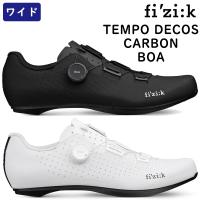 フィジーク TEMPO DECOS CARBON WIDE （テンポデコスカーボンワイド）ワイドサイズSPD-SLビンディングシューズ fizi:k送料無料 | 自転車のQBEI Yahoo!店