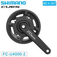 シマノ FC-U4000-2 クランクセット 9/10/11s 40×26T チェーンガード付 CUES SHIMANO | 自転車のQBEI Yahoo!店