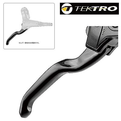 TEKTRO 新品 ブレーキレバー 説明書付き テクトロ 自転車 ブレーキレバー」の人気商品一覧 | 安い商品を