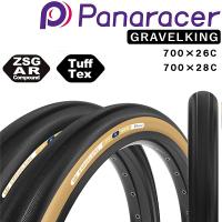 パナレーサー GRAVELKING（グラベルキング）クリンチャー 700×26C 28C Panaracer | 自転車のQBEI Yahoo!店