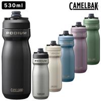 キャメルバック PODIUM STAINLESS （ポディウムステンレス） 18OZ 0.53L（530ml） CAMELBAK | 自転車のQBEI Yahoo!店