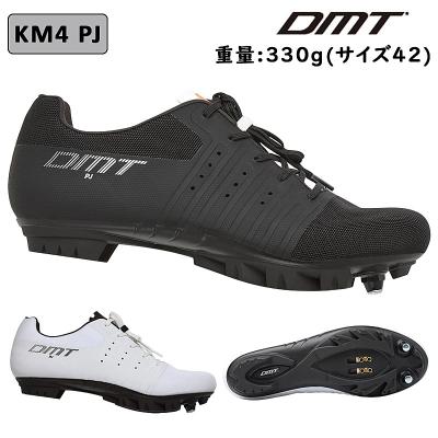 dmt シューズのおすすめ人気商品一覧 通販 - Yahoo!ショッピング