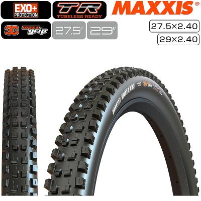 27.5 スリックタイヤ（MAXXIS）のおすすめ人気商品一覧 通販 - Yahoo