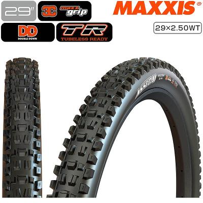 公道走行可能エンデューロタイヤ（MAXXIS）のおすすめ人気商品一覧