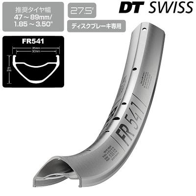 DT swiss ホイール r470（自転車） | 車、バイク、自転車 のおすすめ