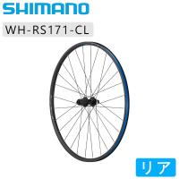 シマノ WH-RS171-CLリア ディスクブレーキホイールロード・グラベル クリンチャー700C SHIMANO 即納 土日祝も出荷送料無料 | 自転車のQBEI Yahoo!店