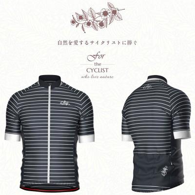SIGR サイクルジャージ｜サイクルウェア、ヘルメット｜自転車｜車