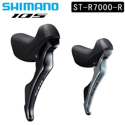 新品未使用シマノST-R7000 STI左右セット(2×11s) 機械式タイプ SHIMANO ( シマノ ) デュアルコントロールレバー（STIレバー