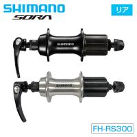 シマノ FH-RS300 リアハブ 8/9/10s SORA ソラ SHIMANO | 自転車のQBEI Yahoo!店