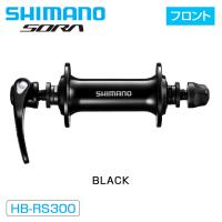 シマノ HB-RS300 フロントハブ SORA ソラ SHIMANO | 自転車のQBEI Yahoo!店