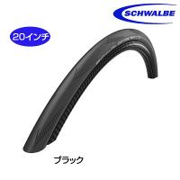 シュワルベ SCHWALBE ONE TUBE TYPE（シュワルベワンチューブタイプ）クリンチャー 20×1-1/8 28-451 SCHWALBE | 自転車のQBEI Yahoo!店