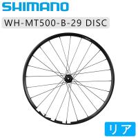 シマノ WH-MT500-B リアホイール 29インチ ディスクブレーキ センターロック SHIMANO 即納 土日祝も出荷送料無料 | 自転車のQBEI Yahoo!店