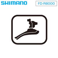 シマノ シマノスモールパーツ・補修部品 FD-R8000インナースキットプレート Y2BA12000 SHIMANO | 自転車のQBEI Yahoo!店