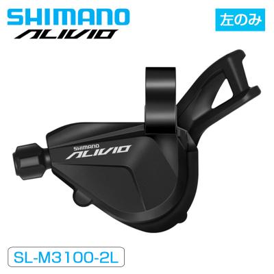 シマノ シフトレバー 左(車、バイク、自転車)の商品一覧 通販 シマノ シフトレバー 左(車、バイク、自転車)の商品一覧 通販