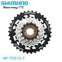 シマノ MF-TZ510-7-CP マルチプルフリーホイール スポークプロテクター付 7S 14-34T SHIMANO | 自転車のQBEI Yahoo!店