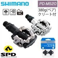 シマノ SPDペダル PD-M520 SHIMANO 一部色サイズ即納 土日祝も出荷 | 自転車のQBEI Yahoo!店