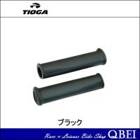 タイオガ BioGrip （バイオグリップ） TIOGA | 自転車のQBEI Yahoo!店